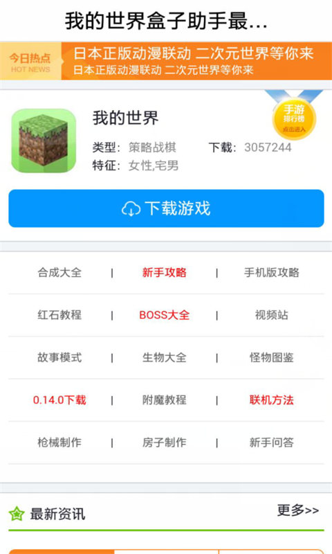 �ҵ�����������ֽ�ͼ0