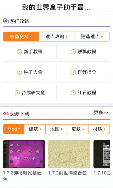 �ҵ�����������ֽ�ͼ2