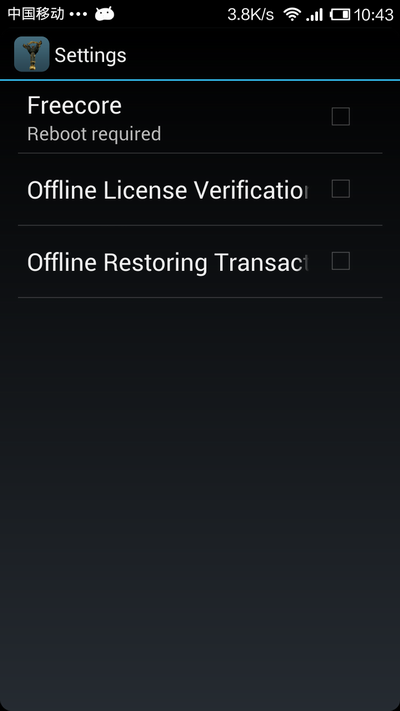 Freedom���ڹ�����v1.0.8��ͼ1