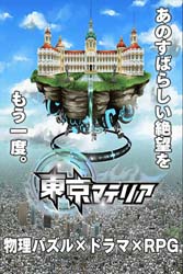 Materia(�����������ǰ�׿��)v1.0.2��ͼ0