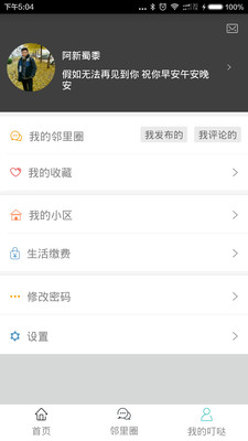 ��������APP�������Ž��ֻ����֣�v1.0.3.0��ͼ3