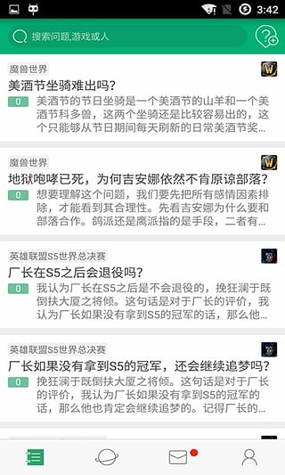 ��Ϸ����app(��Ϸ��������)v3.1��ͼ2