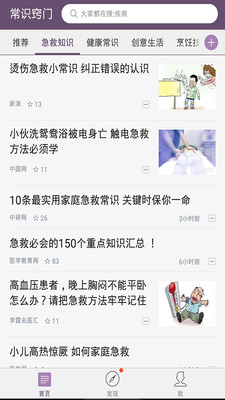 ��ʶ����APP����ʶ�ٿ�ȫ�飩v3.2.1��ͼ0