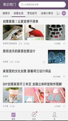 ��ʶ����APP����ʶ�ٿ�ȫ�飩v3.2.1��ͼ1