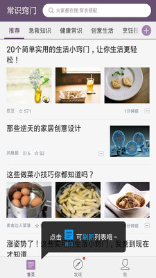 ��ʶ����APP����ʶ�ٿ�ȫ�飩v3.2.1��ͼ3