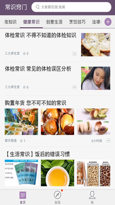 ��ʶ����APP����ʶ�ٿ�ȫ�飩v3.2.1��ͼ4