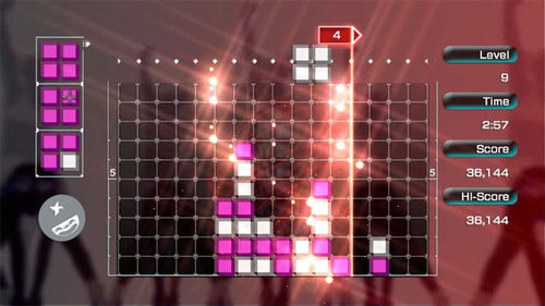 ���ַ���Lumines 2016v1.3.0��ͼ0