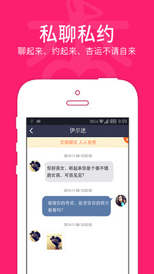 ��ȤAPP��ͼ2