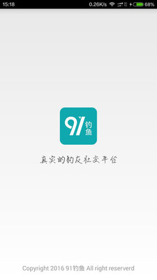 91����APP��ͼ1