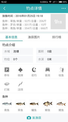 91����APP��ͼ2