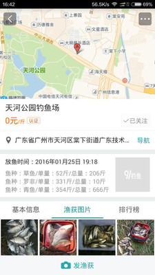 91����APP��ͼ4