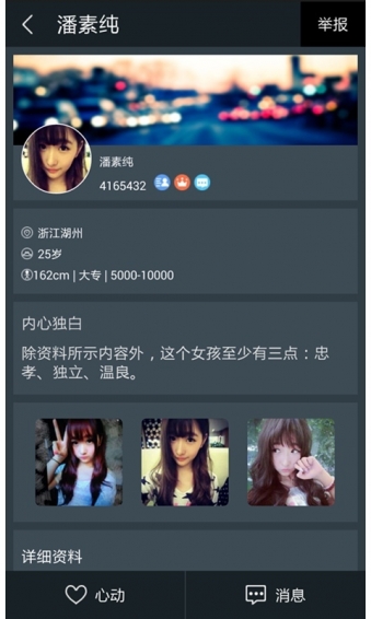 ��į���������ֻ���v1.9.9��ͼ3