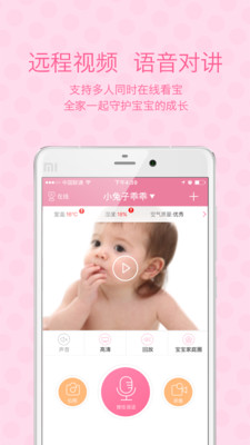 Ȥ����app(������������)v2.0.1��ͼ1