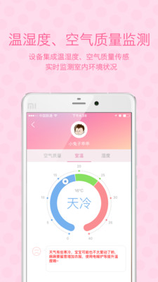 Ȥ����app(������������)v2.0.1��ͼ2