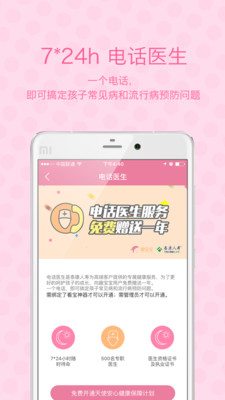 Ȥ����app(������������)v2.0.1��ͼ3