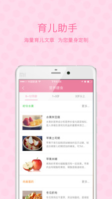 Ȥ����app(������������)v2.0.1��ͼ4