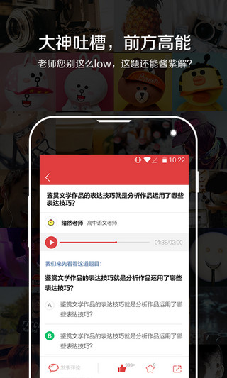 ѧϰ�ձ��ֻ���v1.0.1��ͼ0