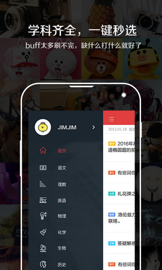 ѧϰ�ձ��ֻ���v1.0.1��ͼ2