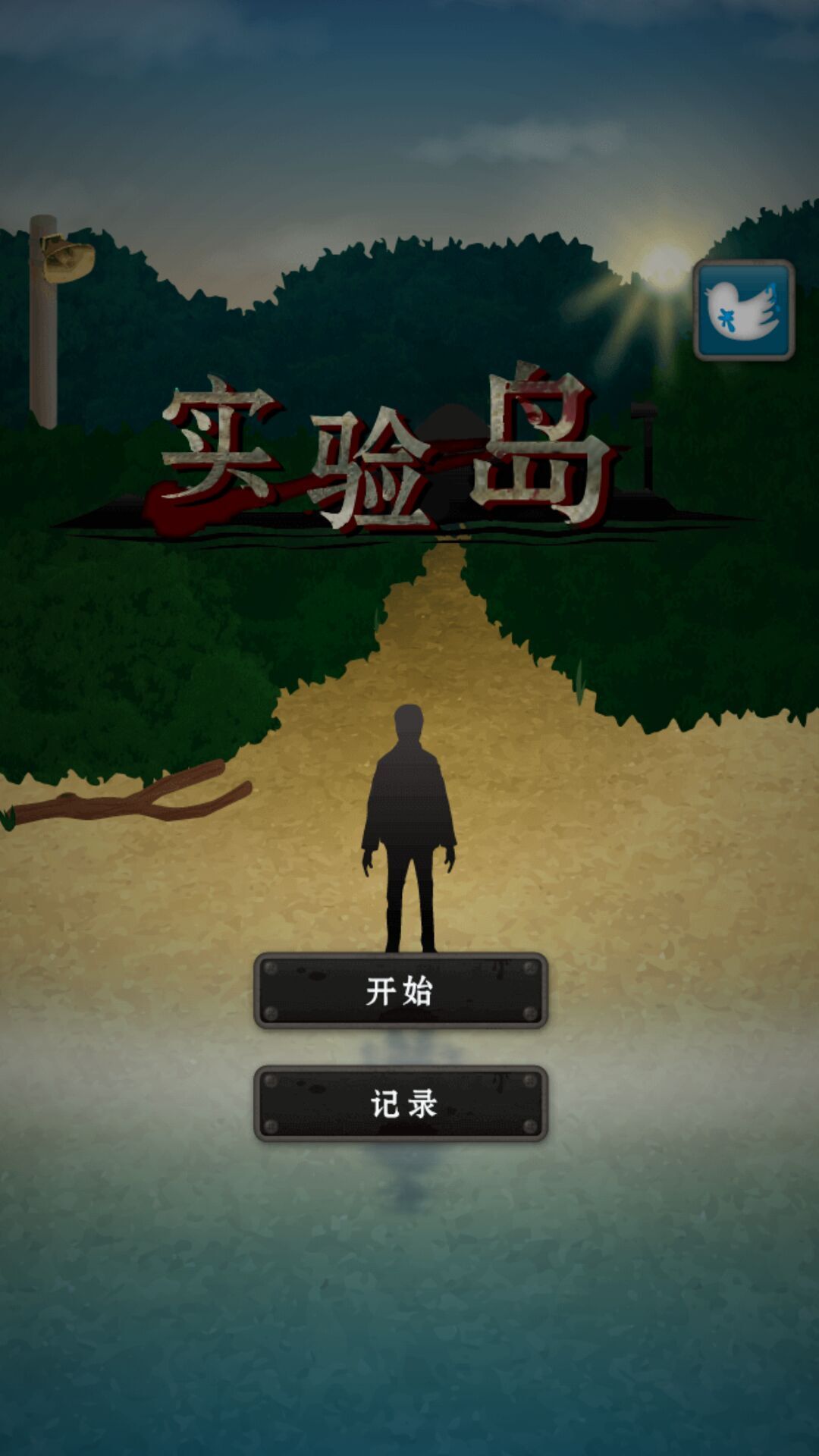 ʵ�鵺�����������İ��ͼ0