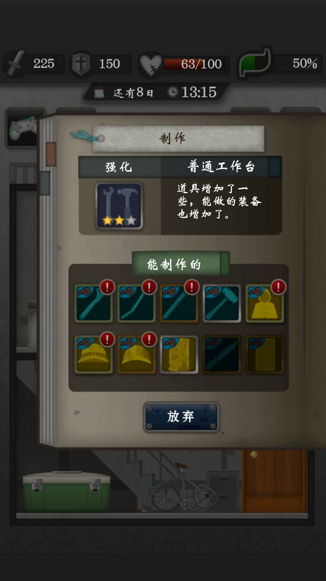 ʵ�鵺�����������İ��ͼ4
