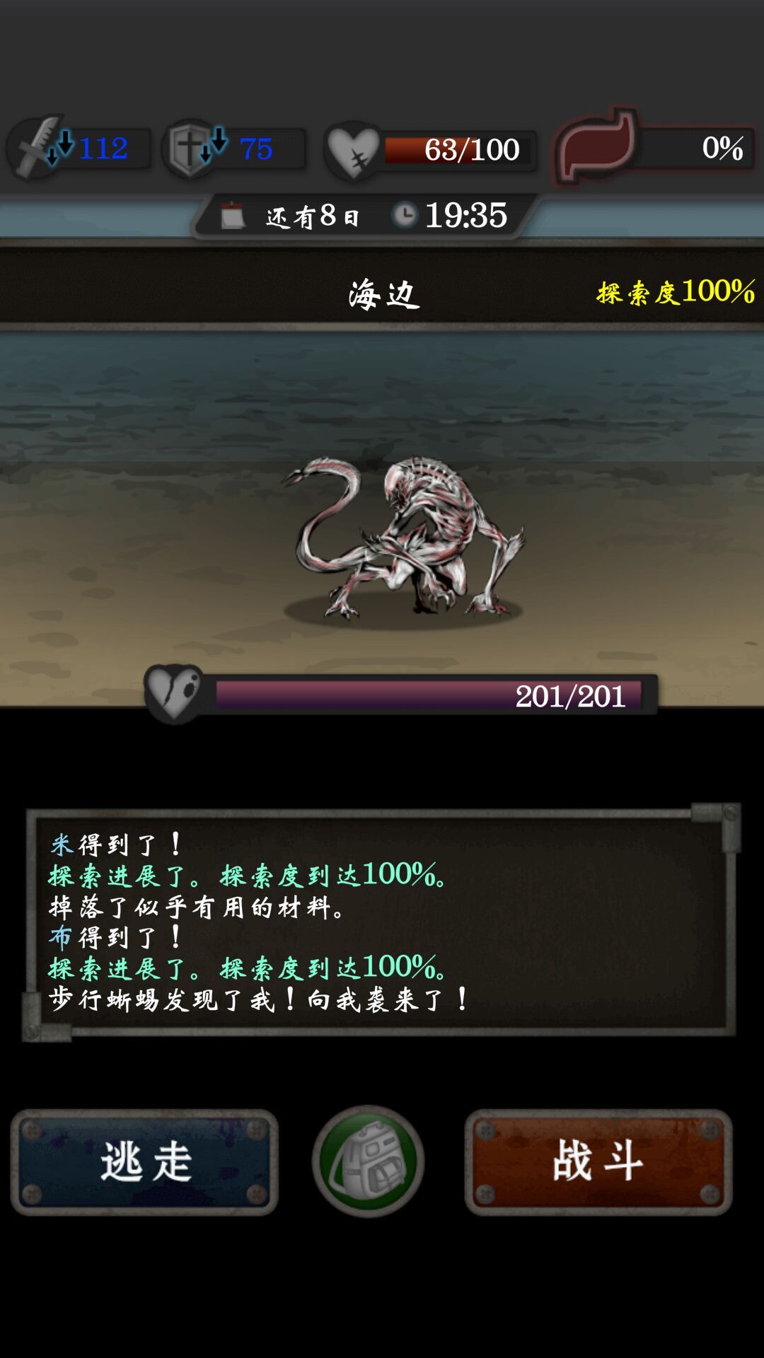 ʵ�鵺�����������İ��ͼ5
