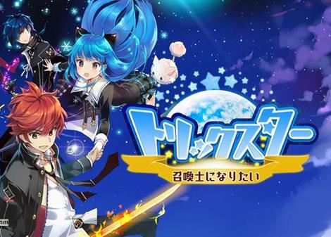 Trickster(��������:�ٻ�ʿ�ɳ��ǹٷ���)v1.0��ͼ0