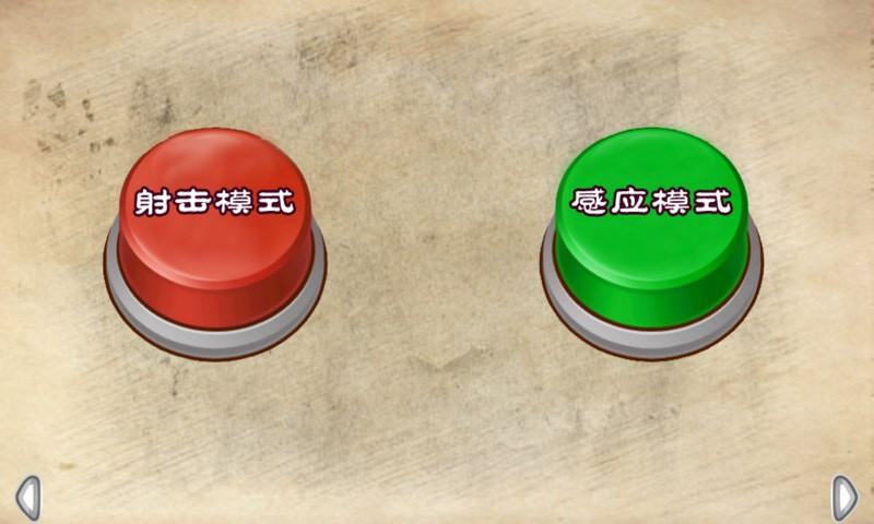 ���ɻ�Ϳѻ��ս(��ɻ�)v1.1.6��ͼ0