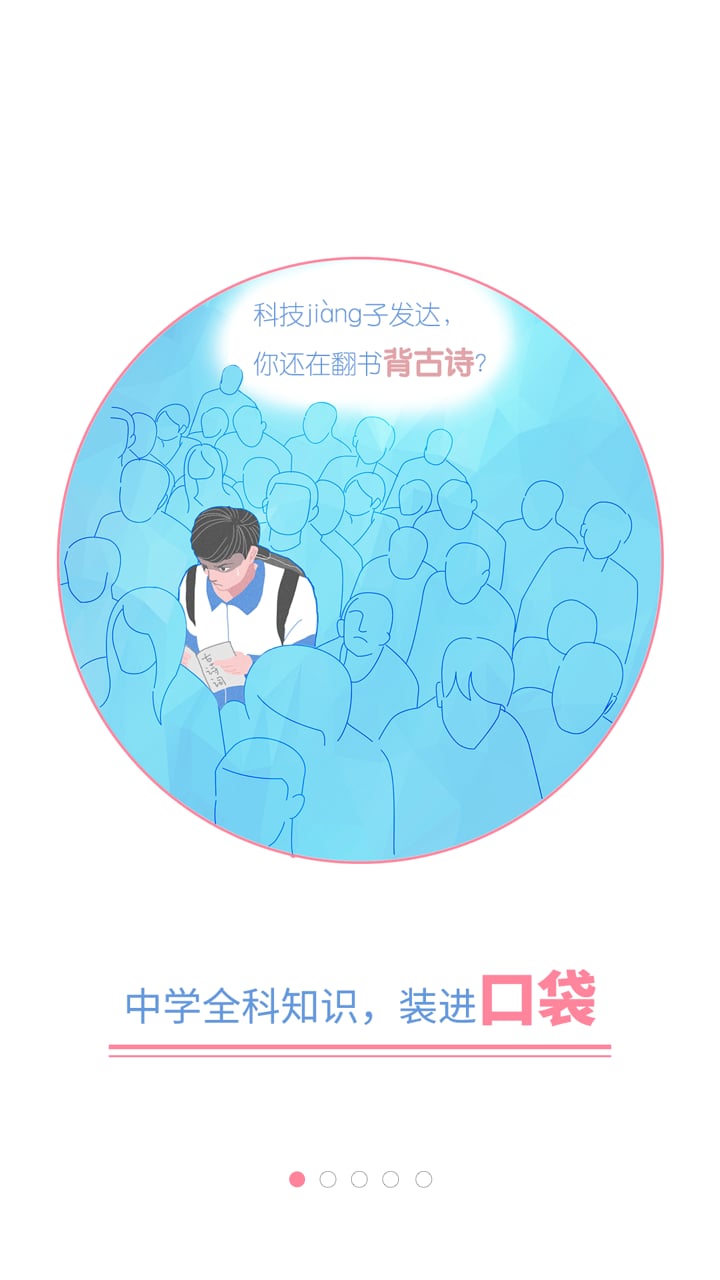 �߿���ǹٷ����°�ѧ�Թ��߽�ͼ0