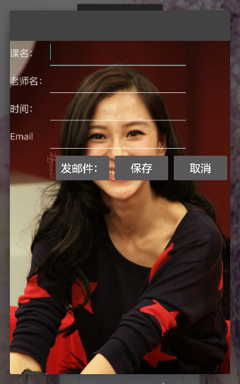 ��ӱ�γ̱�app(ѧ���γ̱�)v1.0��ͼ1