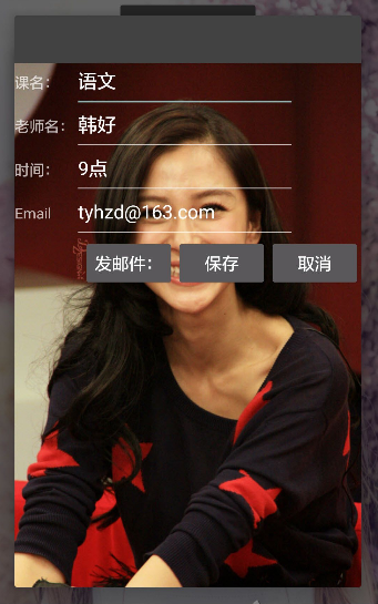 ��ӱ�γ̱�app(ѧ���γ̱�)v1.0��ͼ2