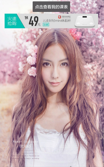 ��ӱ�γ̱�app(ѧ���γ̱�)v1.0��ͼ0