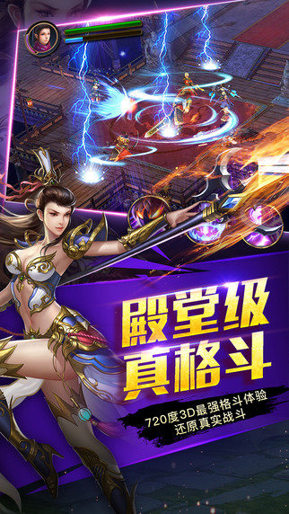 ���洫�ٷ�����v1.0��ͼ2