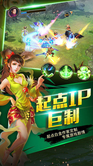 ���洫�ٷ�����v1.0��ͼ3
