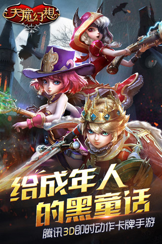 ��ħ����ٷ���ʽ��v1.4.2.37��ͼ0
