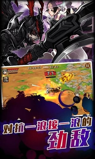 闯关三国内购全免费版截图1
