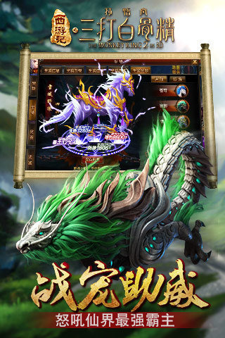 ����׹Ǿ��ٷ���v1.0.2��ͼ0