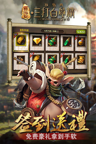 ����׹Ǿ��ٷ���v1.0.2��ͼ2