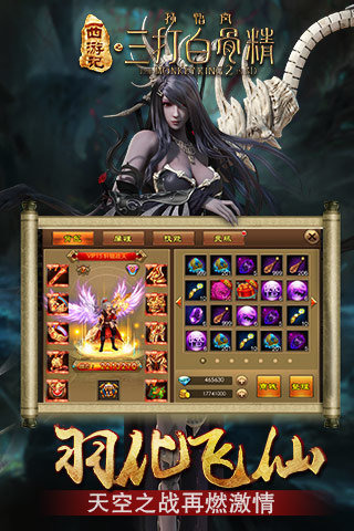 ����׹Ǿ��ٷ���v1.0.2��ͼ3