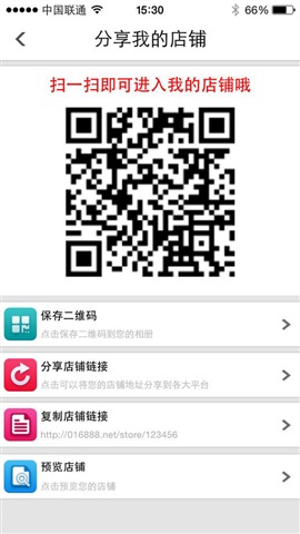 ΢��ͨ�ֻ��ٷ����ͼ0