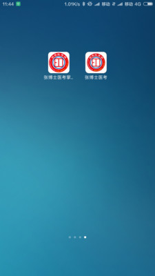 �Ų�ʿҽ��APP��ͼ1