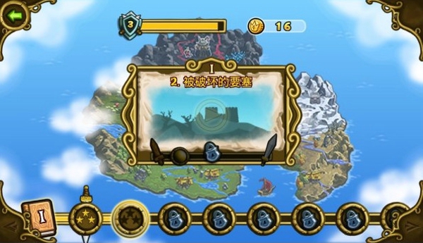 ���밫��������׿�޸İ�v1.2.8��ͼ1