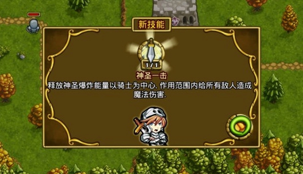 ���밫��������׿�޸İ�v1.2.8��ͼ3