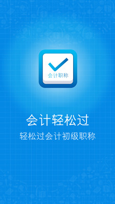 ������ɹ�APPv1.3.0.4��ͼ0