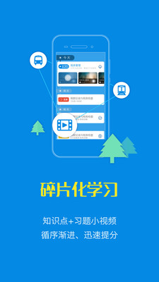 ������ɹ�APPv1.3.0.4��ͼ2