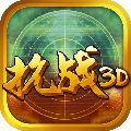 ��ս3D��׿��