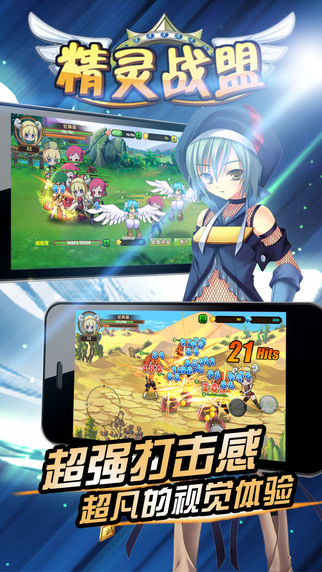 ����ս�˰�׿��v4.4.0��ͼ1