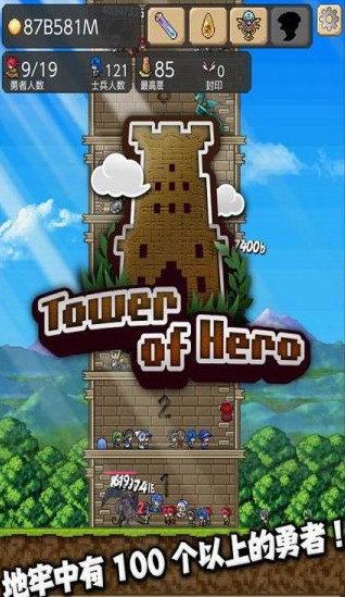��ʿ֮����׿��v1.0��ͼ0