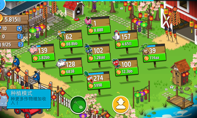 ũ����æ Farm Away!������ʯ�޸İ�v1.2.8��ͼ3