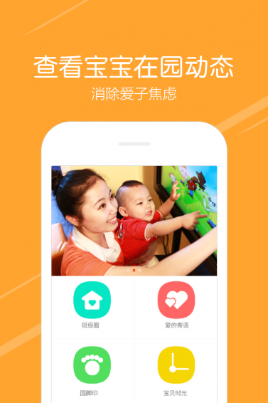 ССʱ��app(��������)v1.1.10��ͼ0