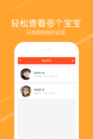 ССʱ��app(��������)v1.1.10��ͼ3